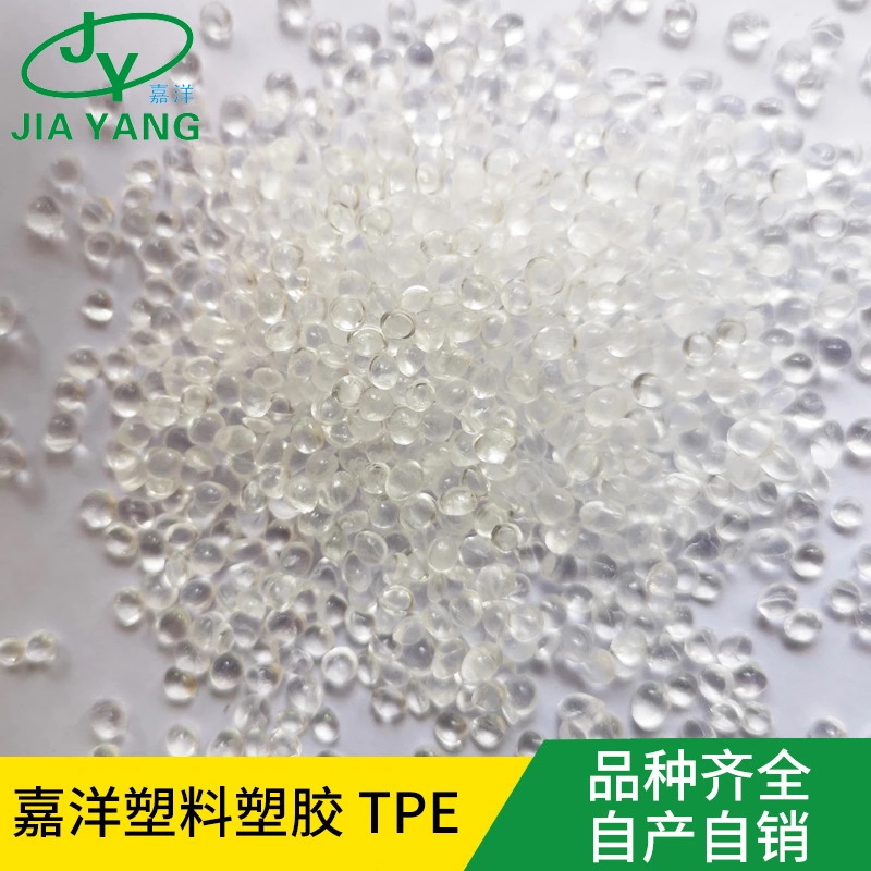 超透TPE