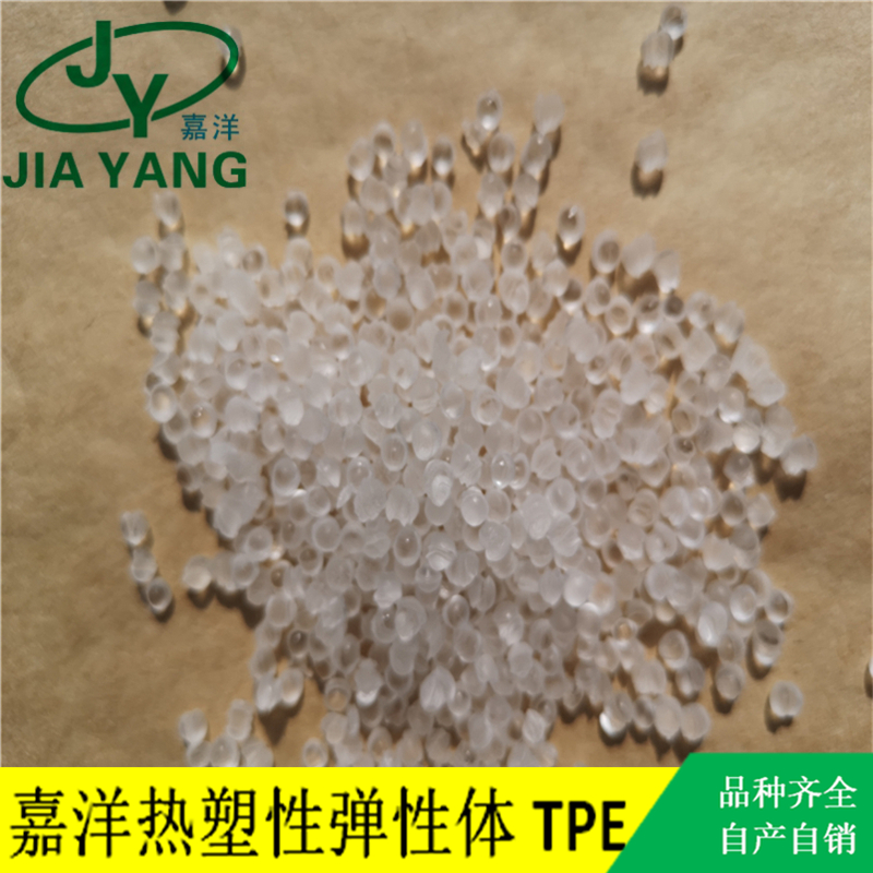 止血帶料