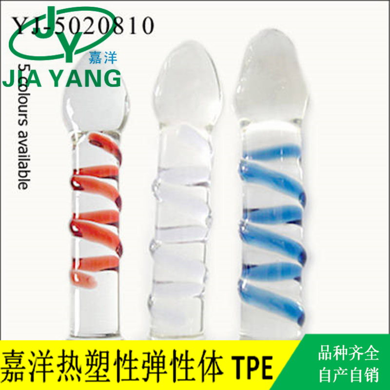 高透明陽(yáng)具